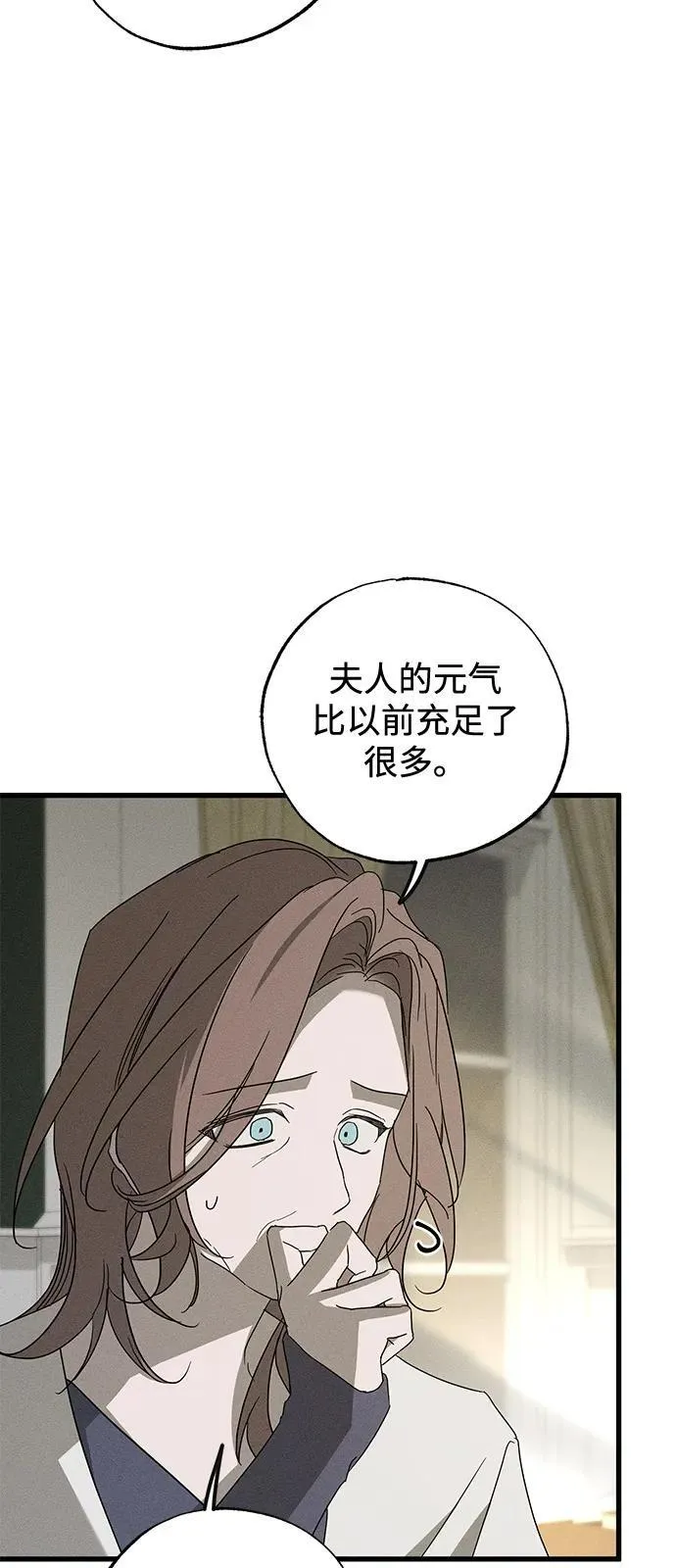 第64话 第36页
