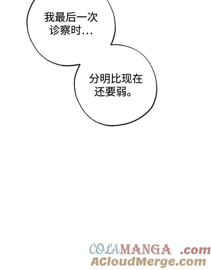 第64话 第37页