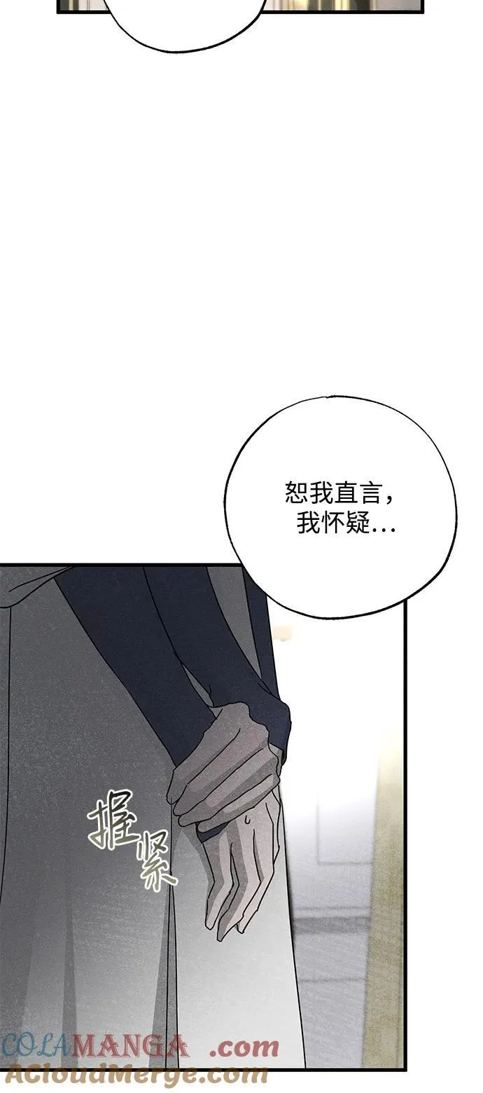 第64话 第40页