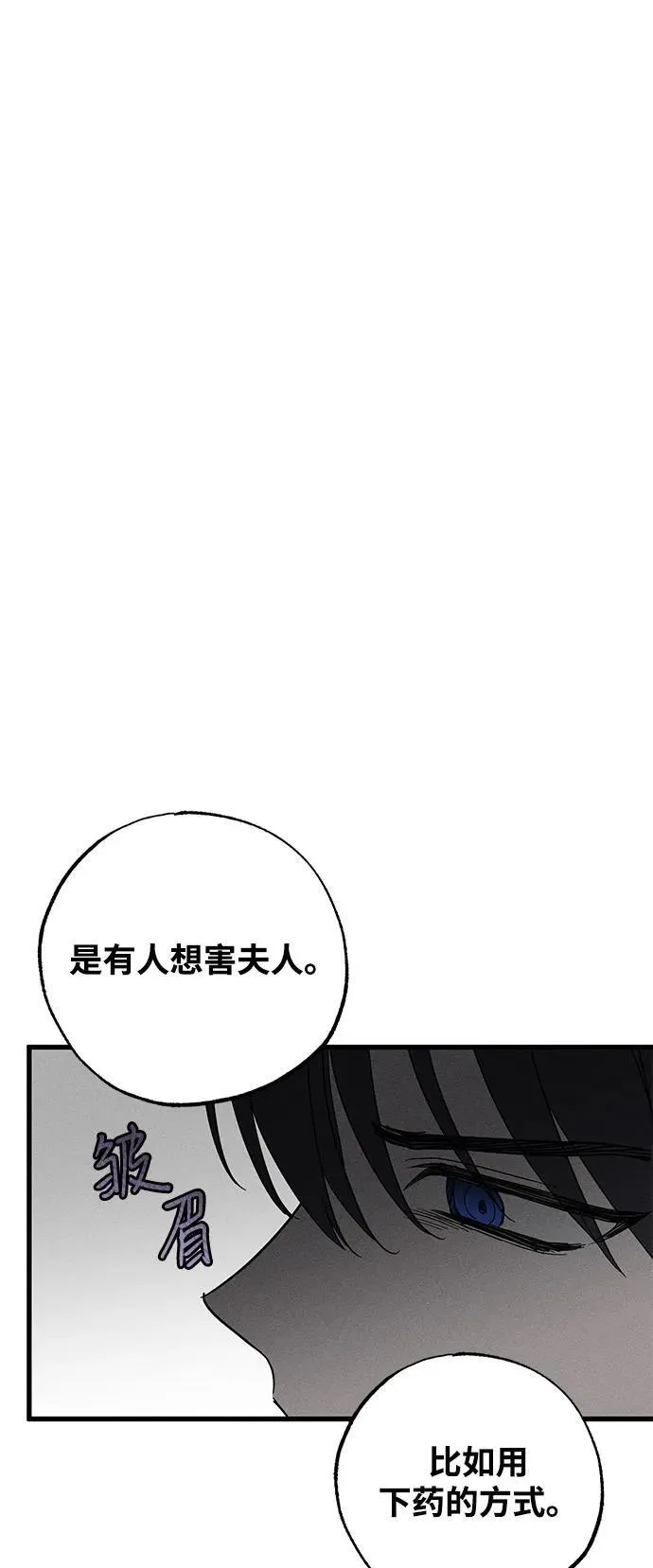 第64话 第41页