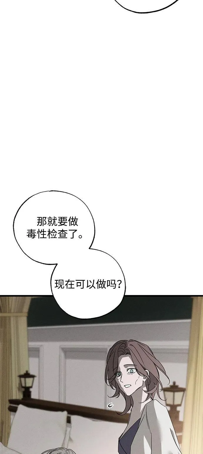 第64话 第42页