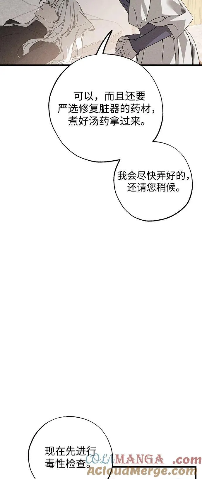 第64话 第43页