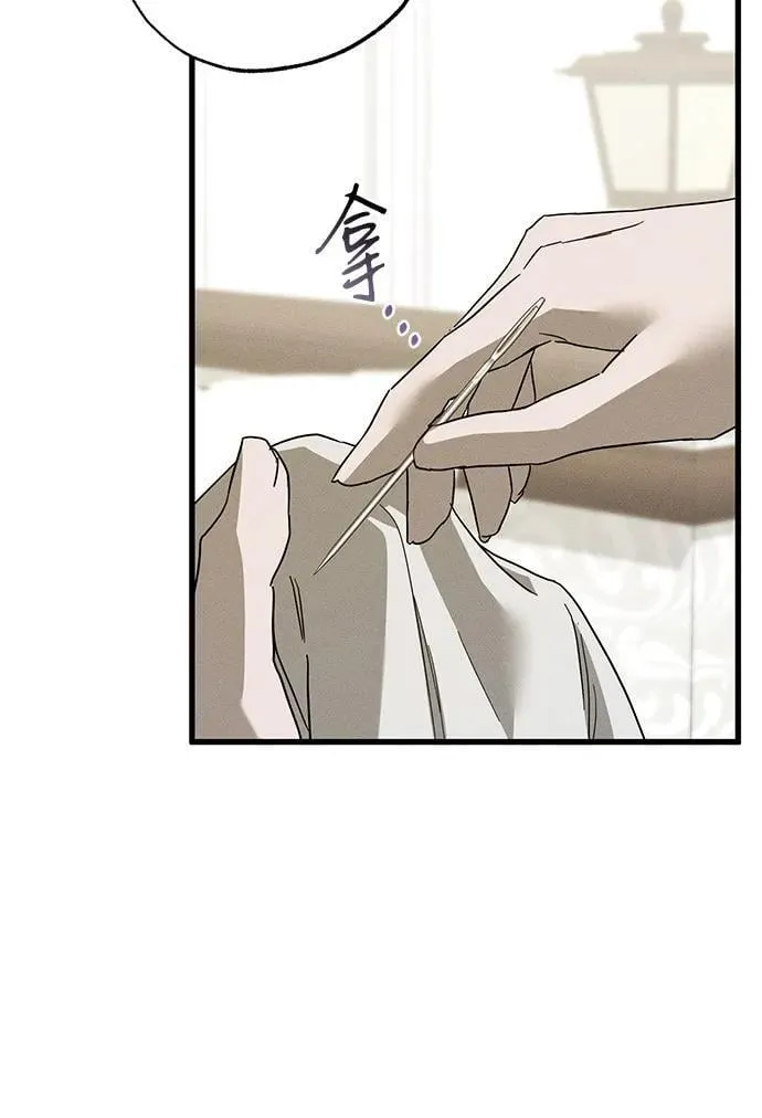 第64话 第44页