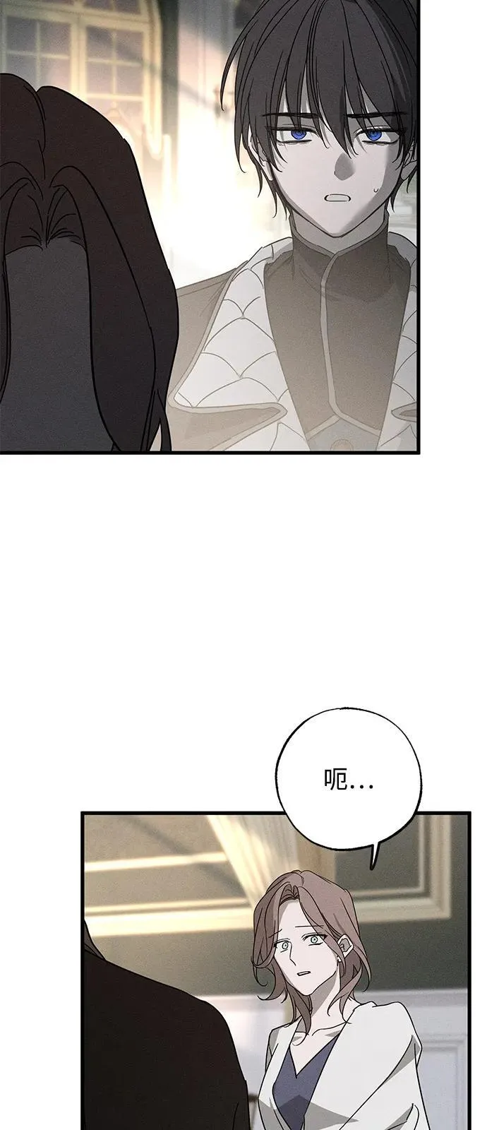 第64话 第47页