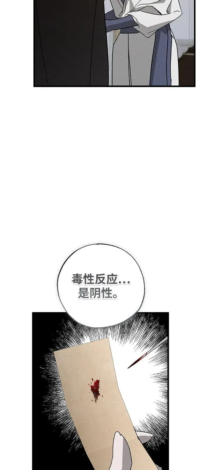 第64话 第48页