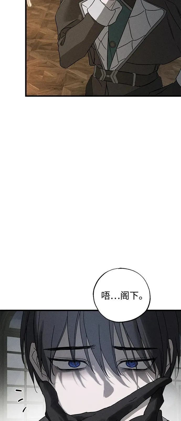 第64话 第50页