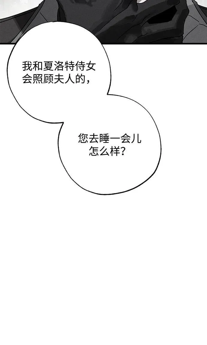 第64话 第51页