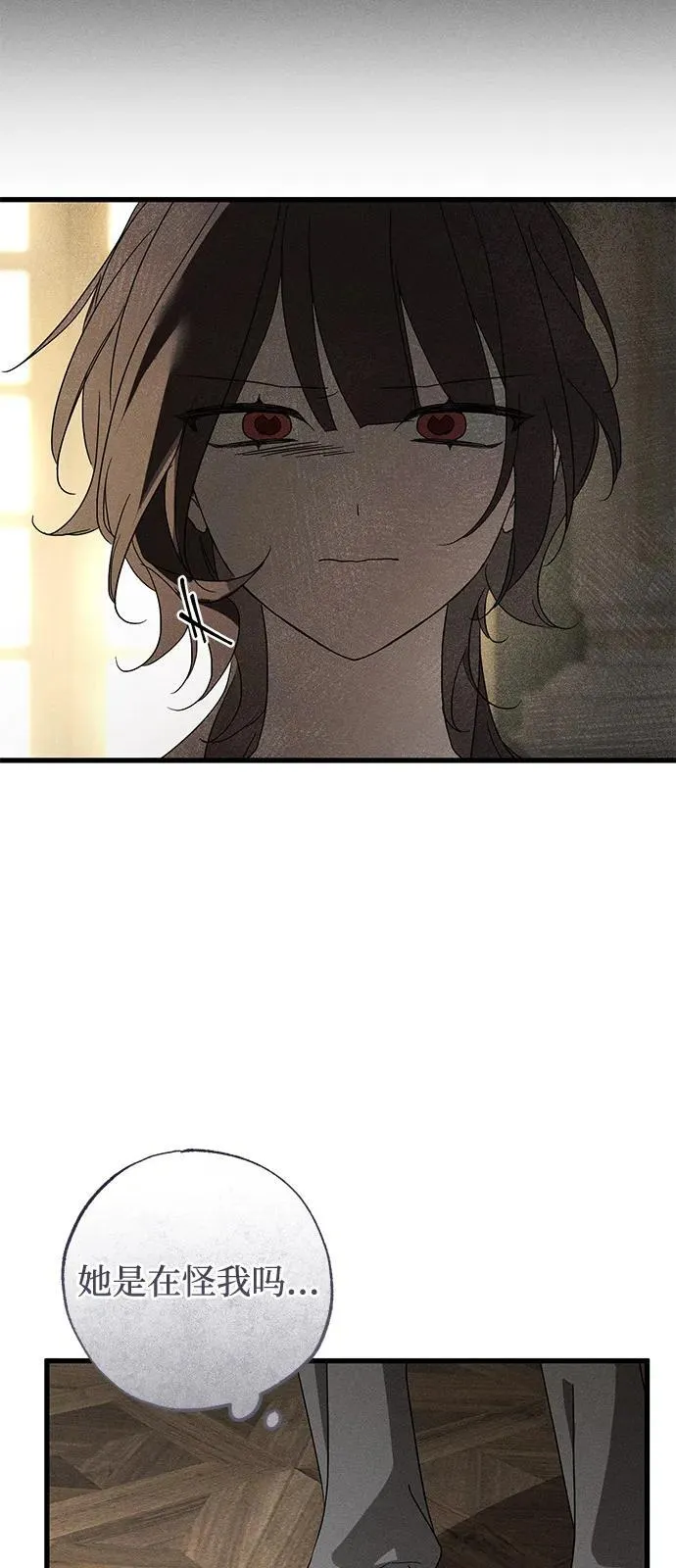 第64话 第56页