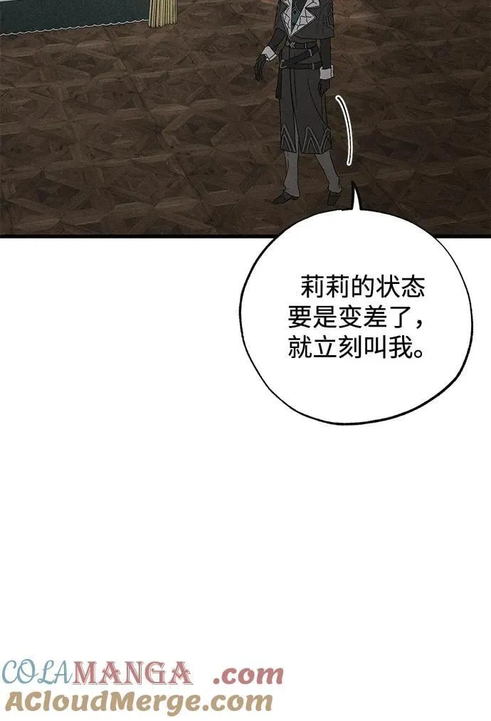 第64话 第58页