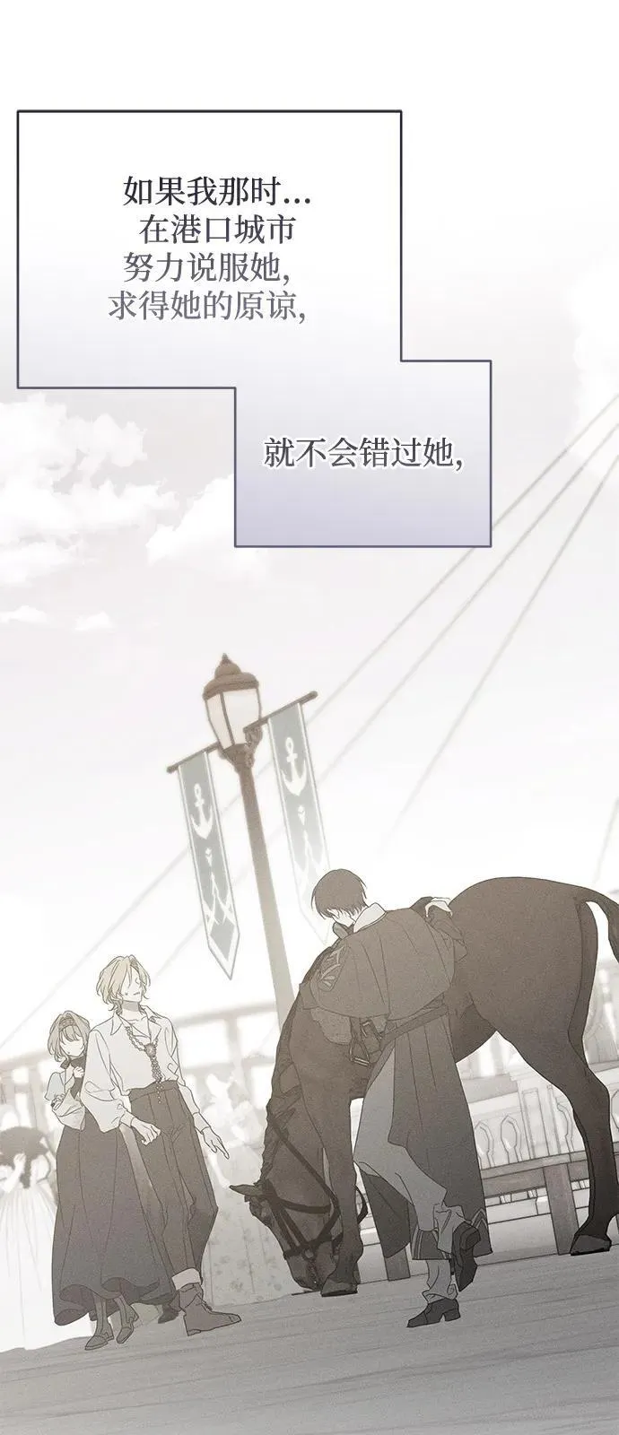 第64话 第59页