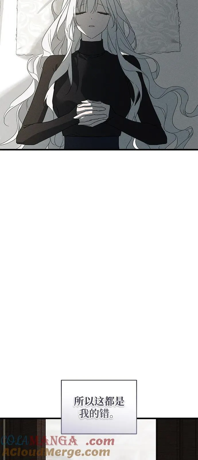 第64话 第61页