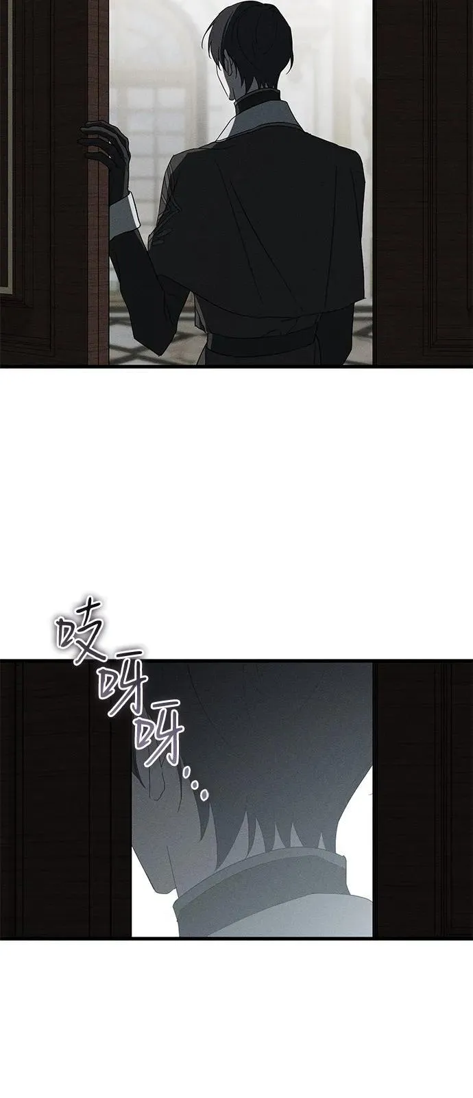 第64话 第62页
