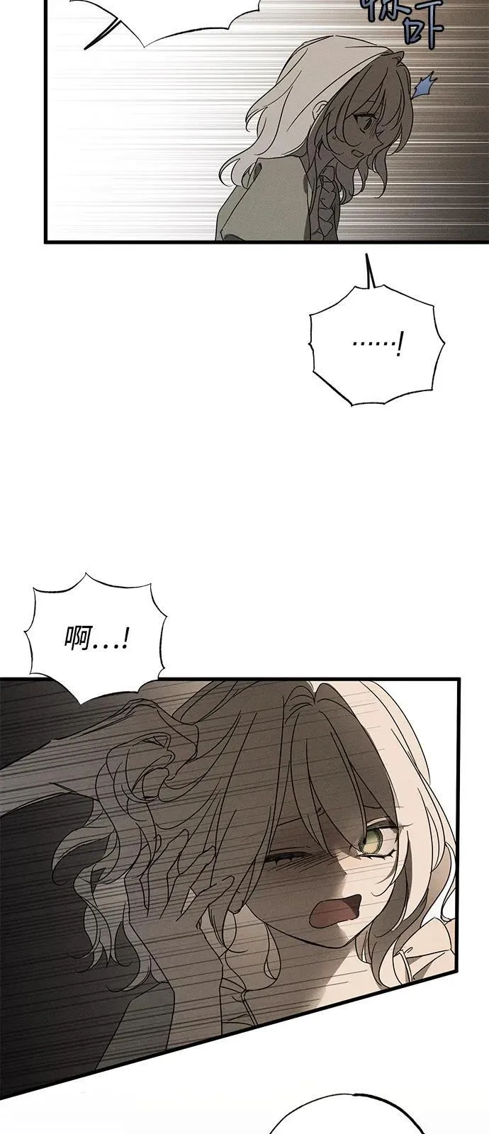 第65话 第6页