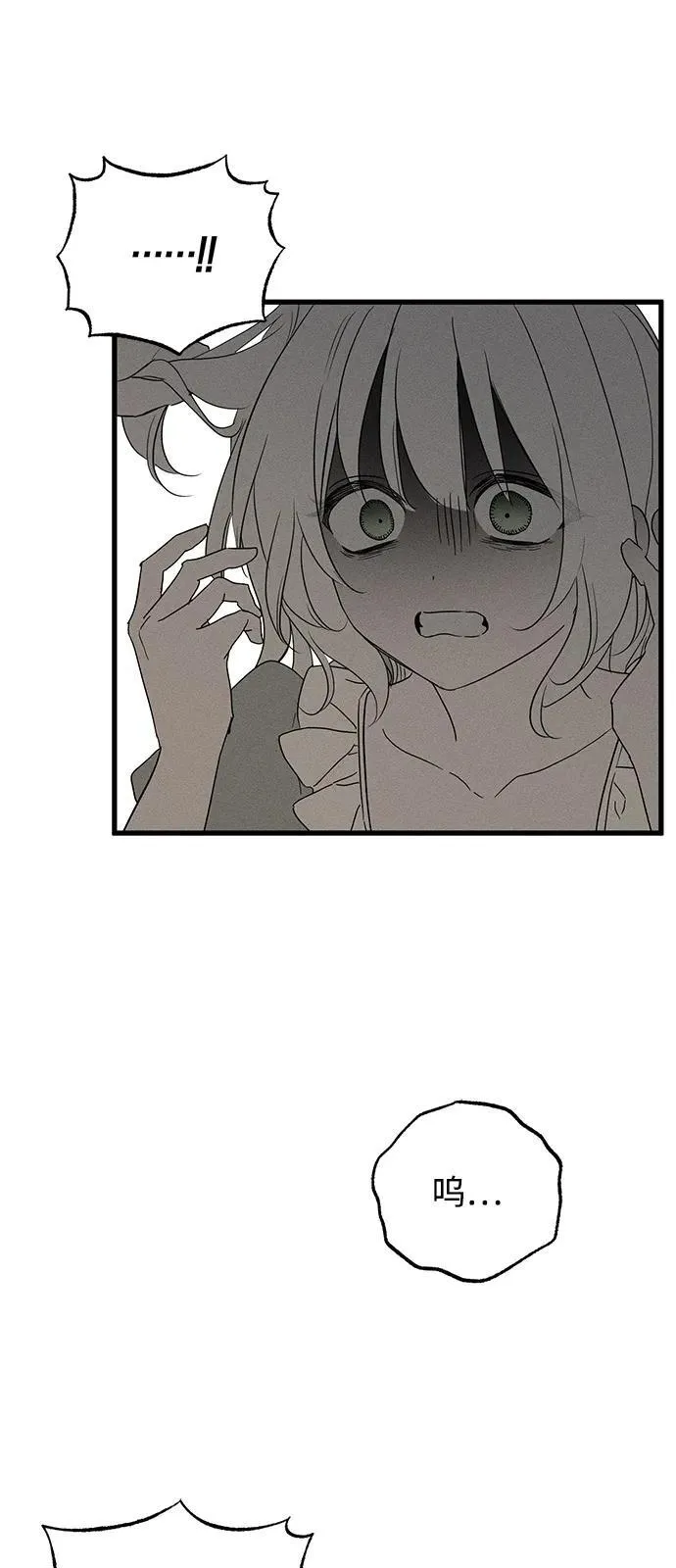 第65话 第9页