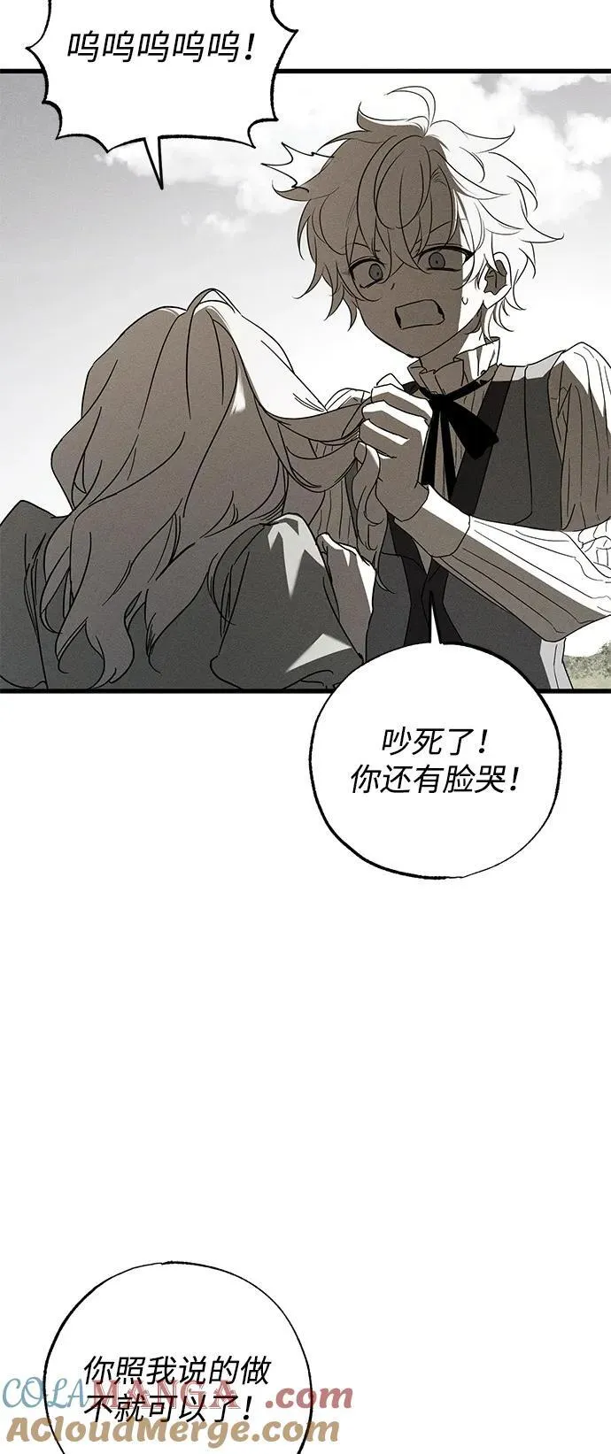第65话 第10页