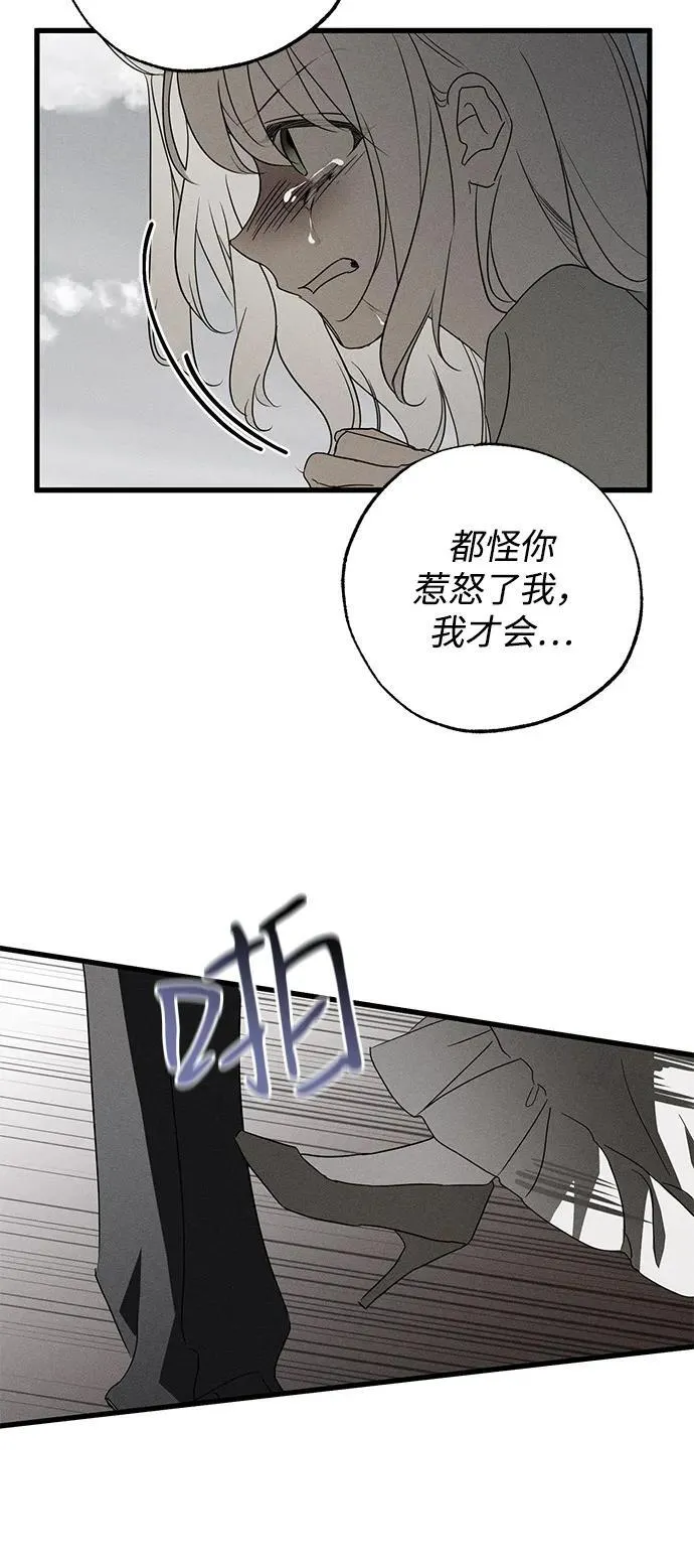 第65话 第11页