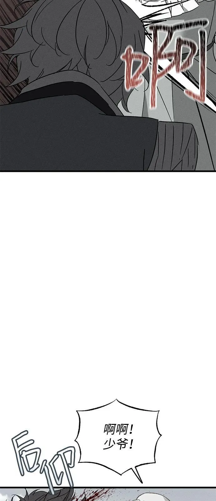 第65话 第14页
