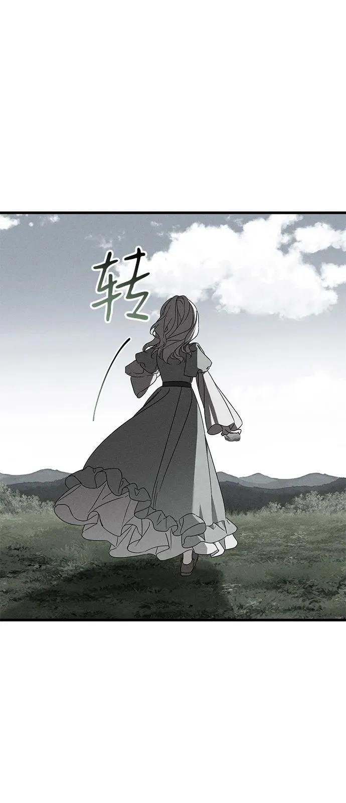 第65话 第17页