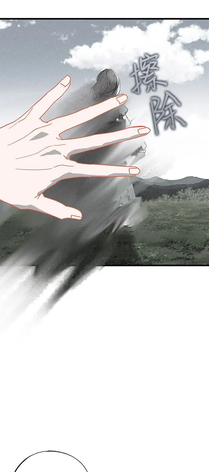 第65话 第18页