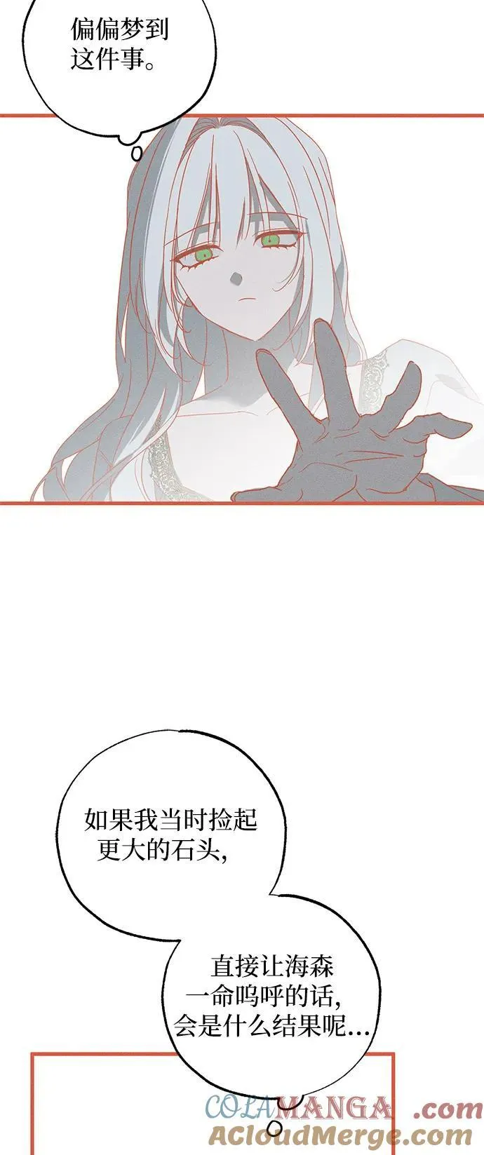 第65话 第19页