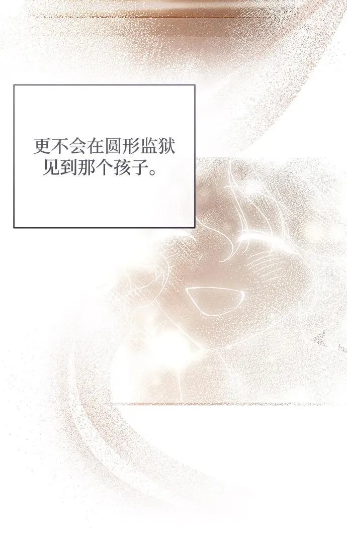第65话 第23页