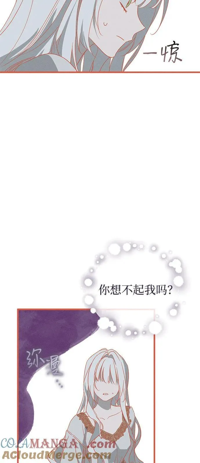 第65话 第25页