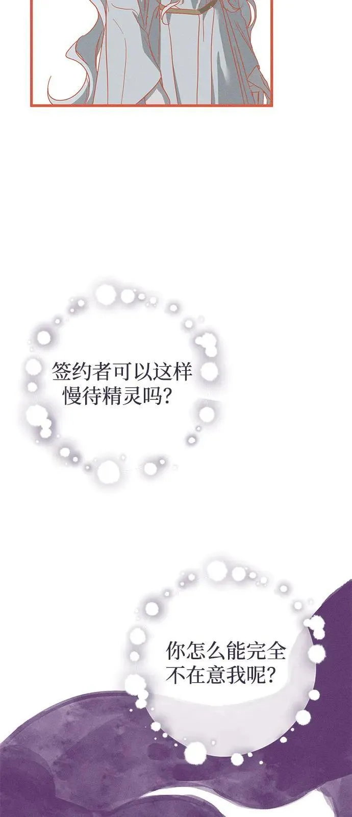第65话 第26页