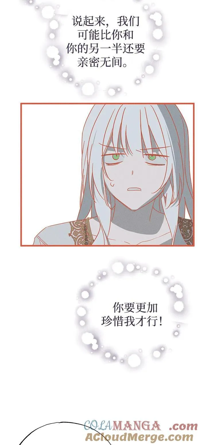 第65话 第28页
