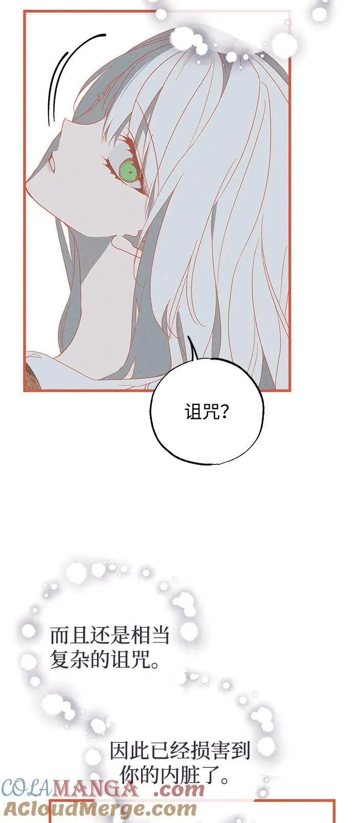 第65话 第34页