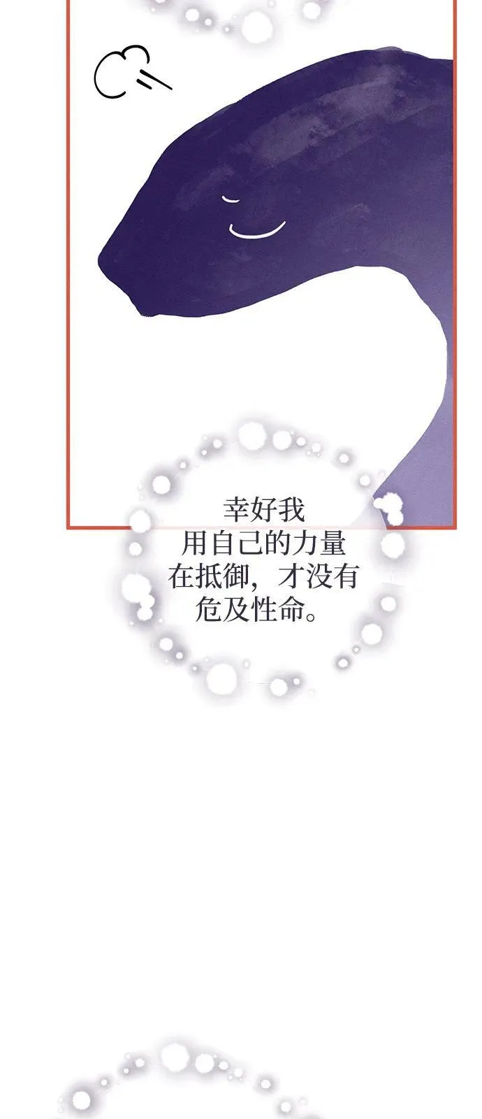 第65话 第35页