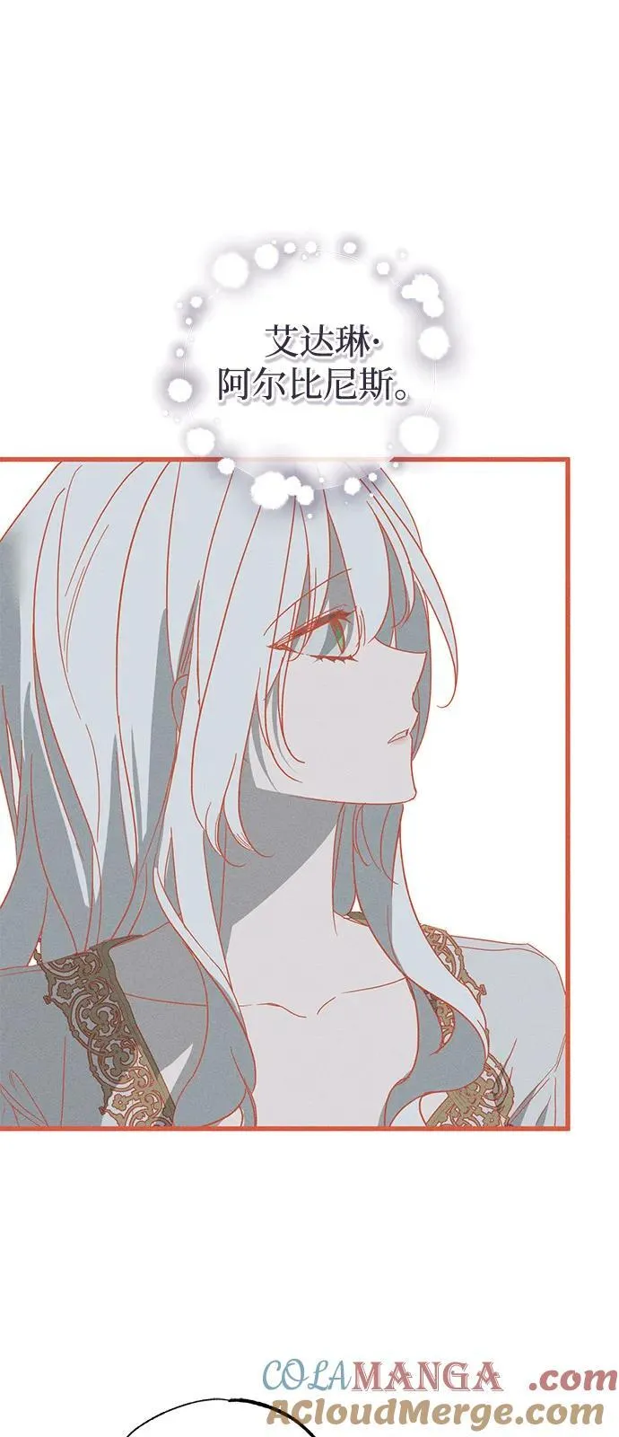 第65话 第37页