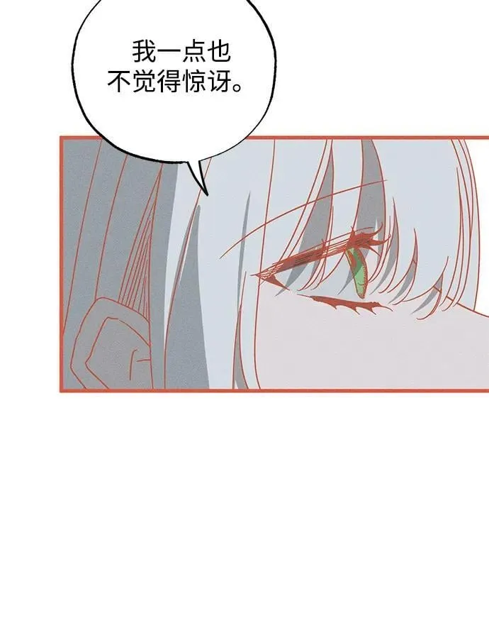 第65话 第38页