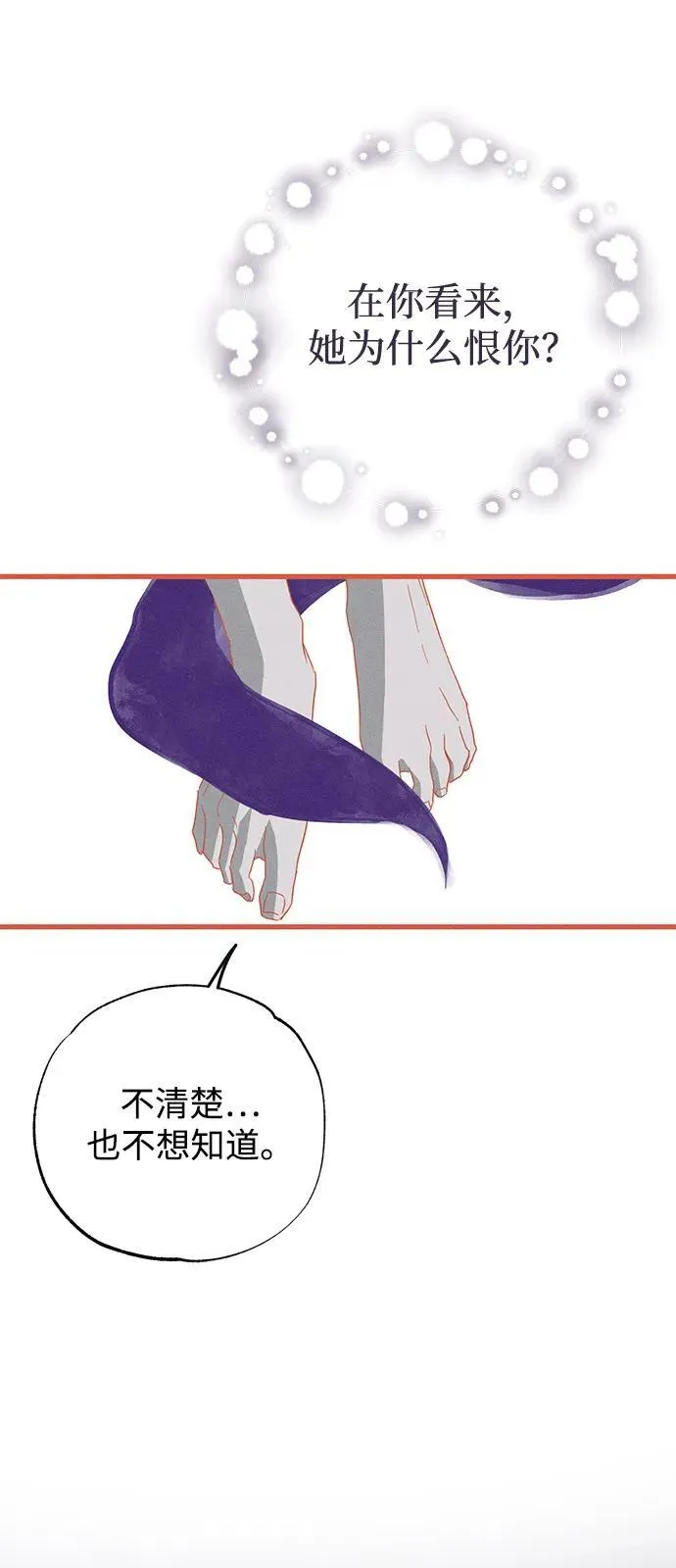 第65话 第39页
