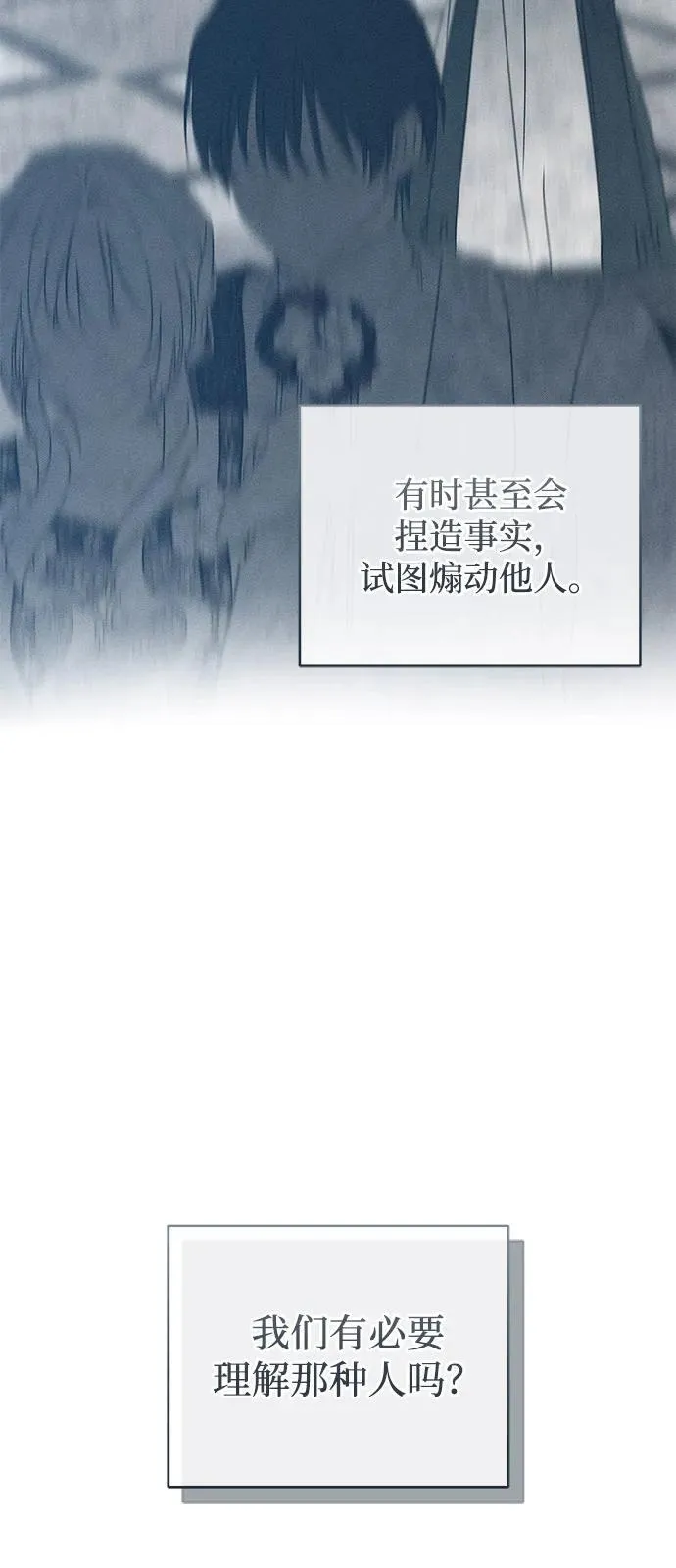 第65话 第41页