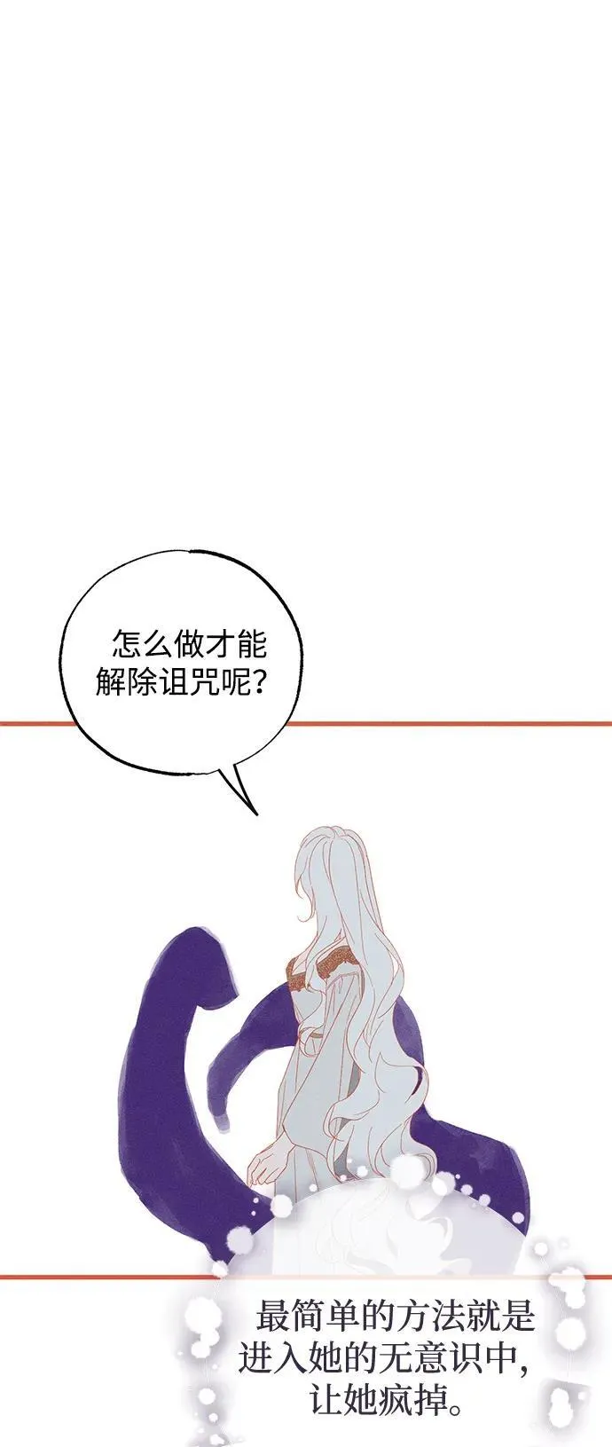 第65话 第42页