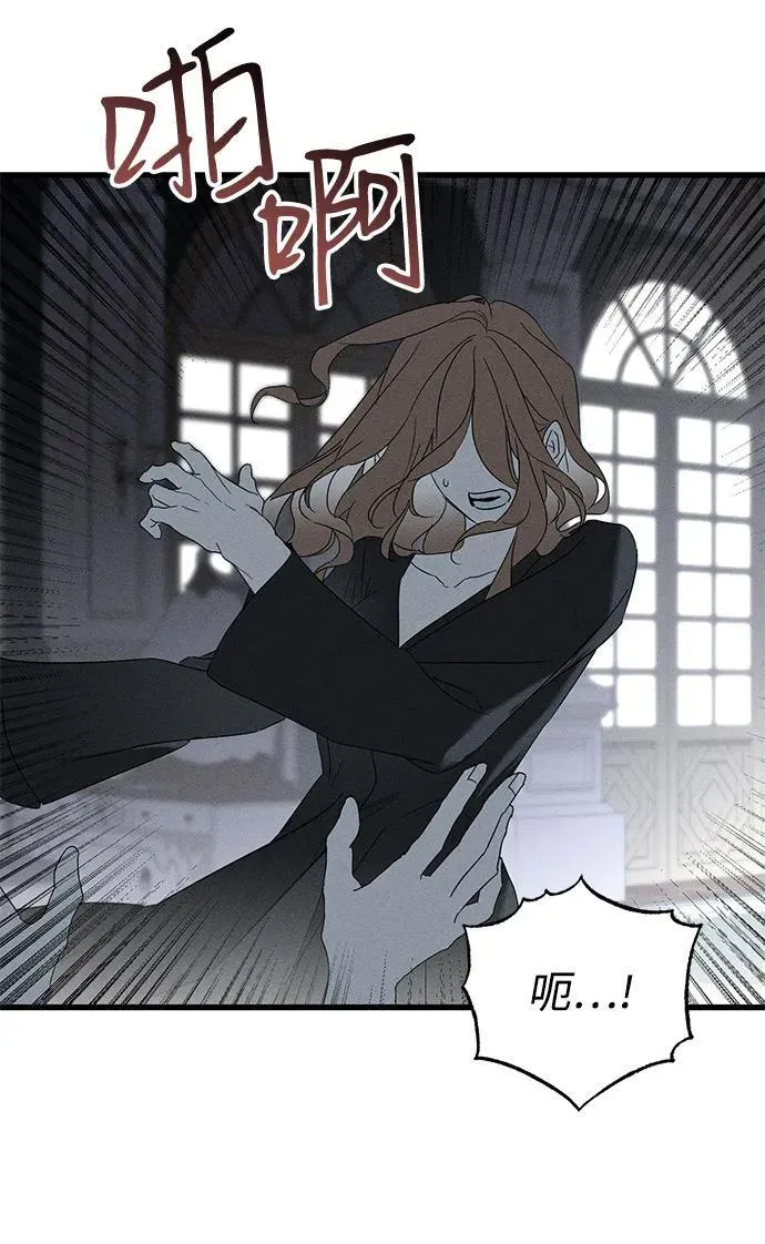 第65话 第54页