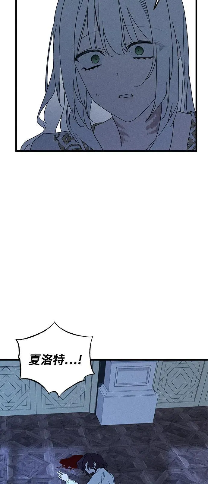第65话 第56页