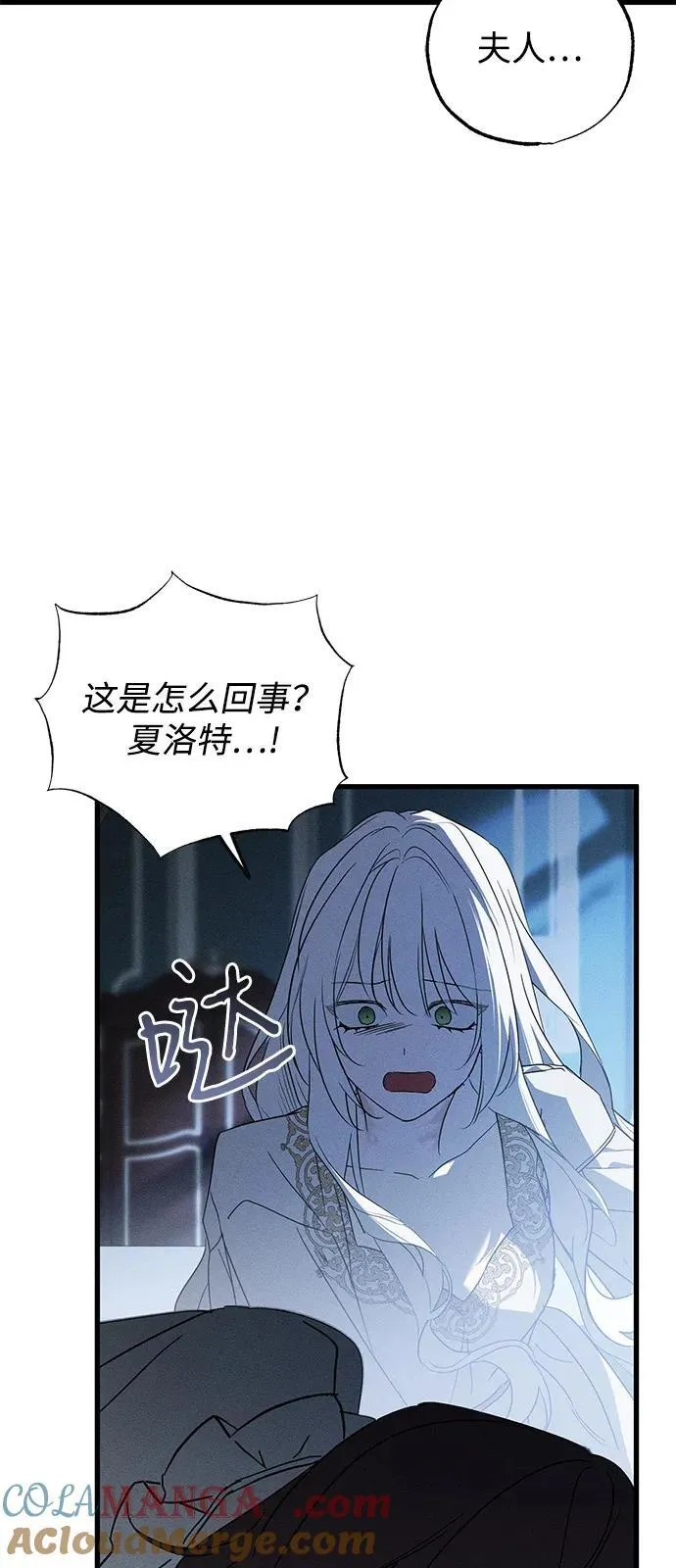 第65话 第58页