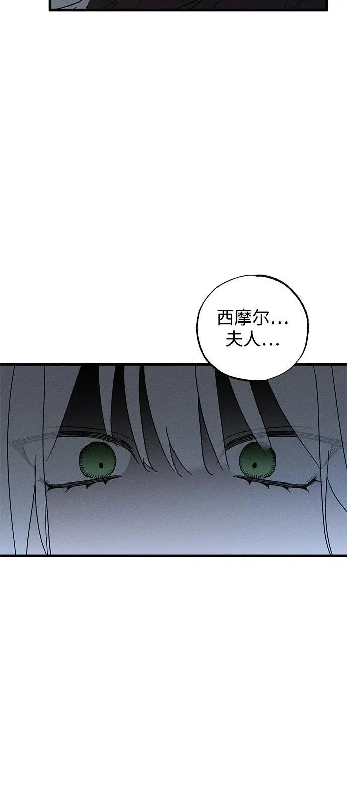 第65话 第59页