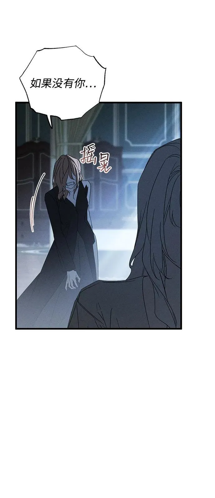 第65话 第60页