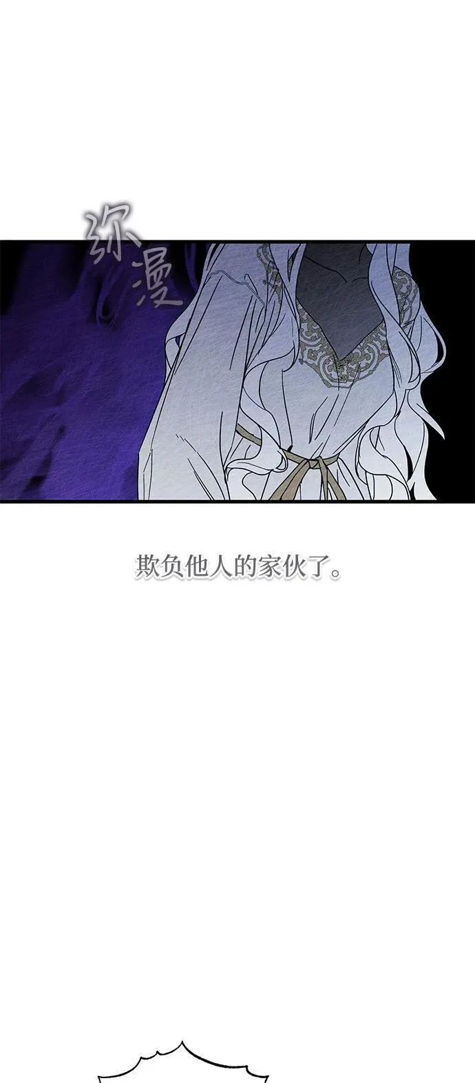 第65话 第62页