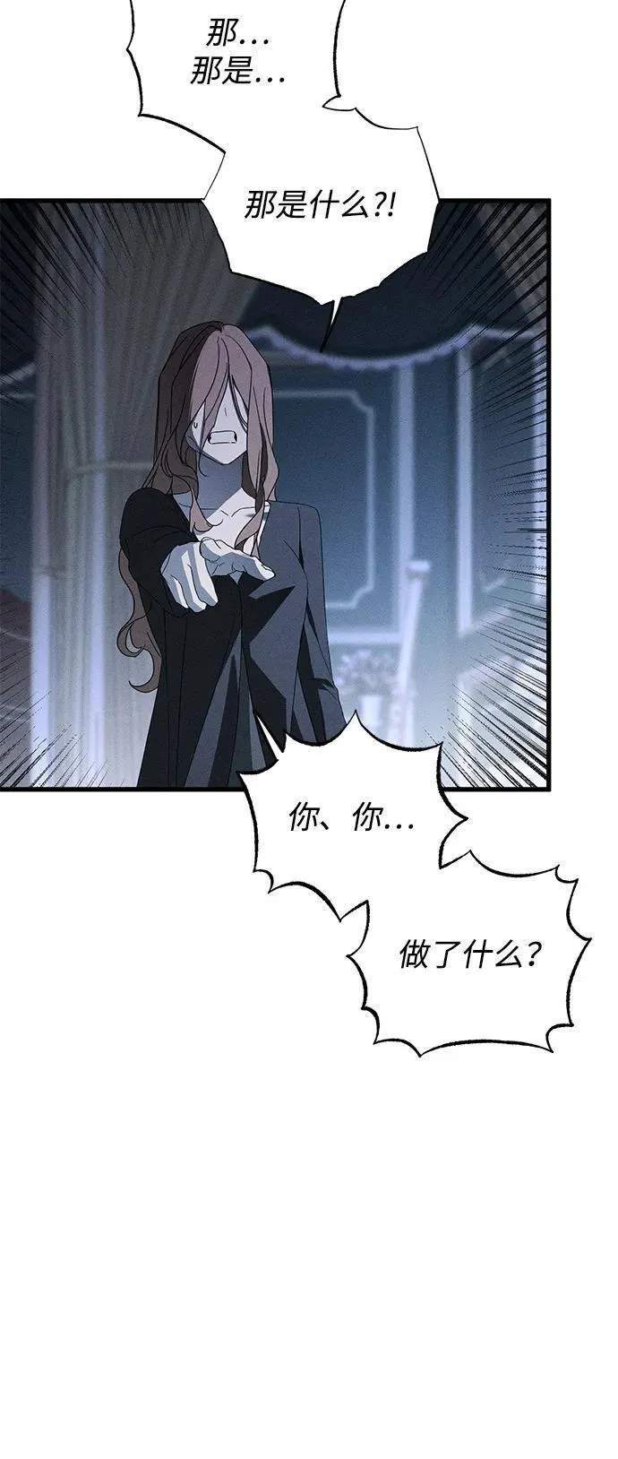 第65话 第63页