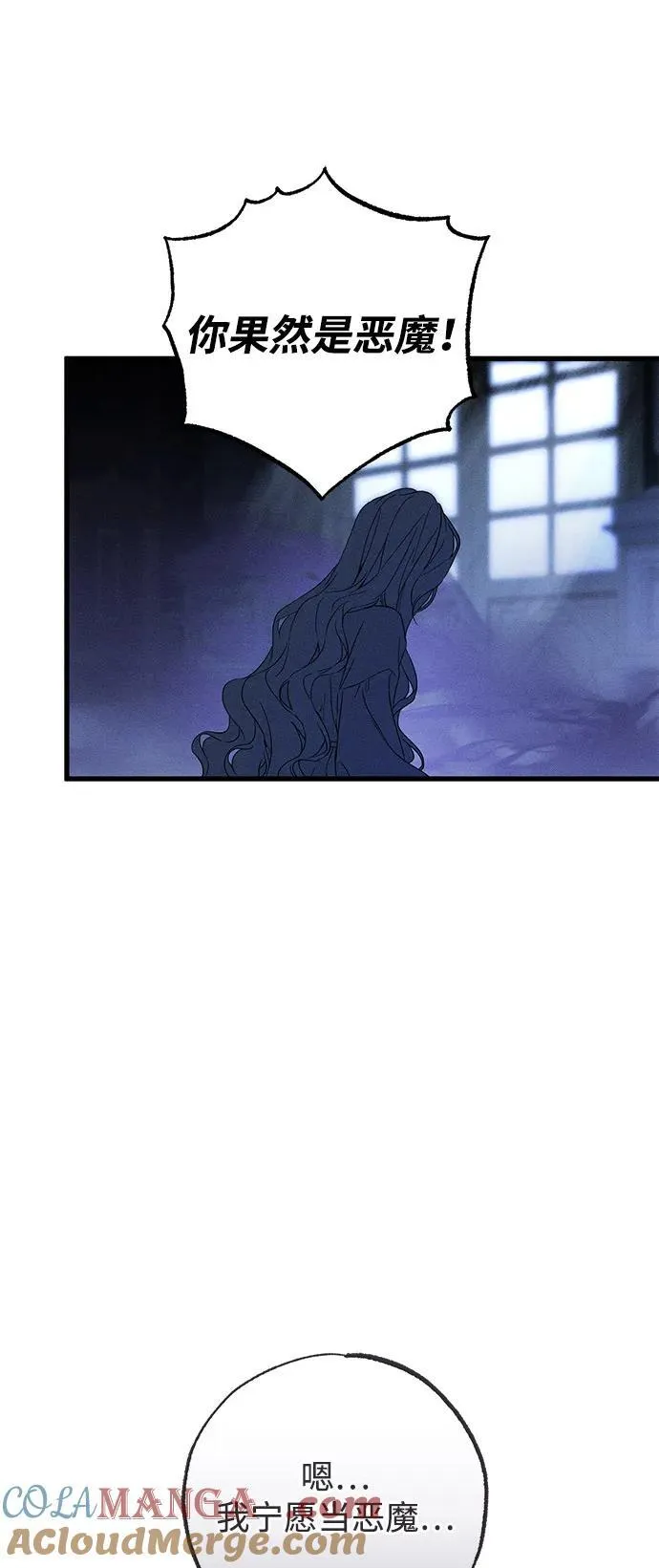 第65话 第64页