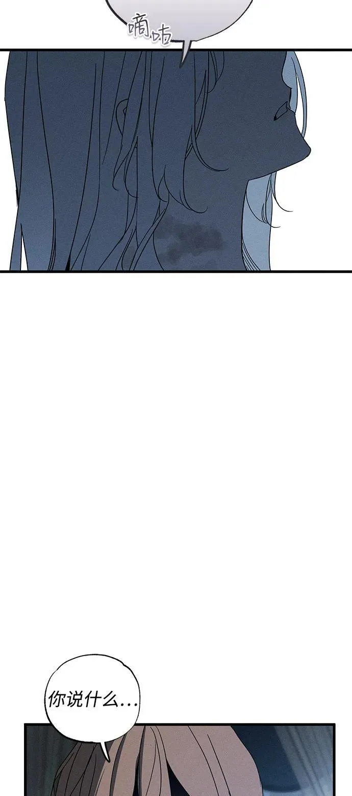 第65话 第65页