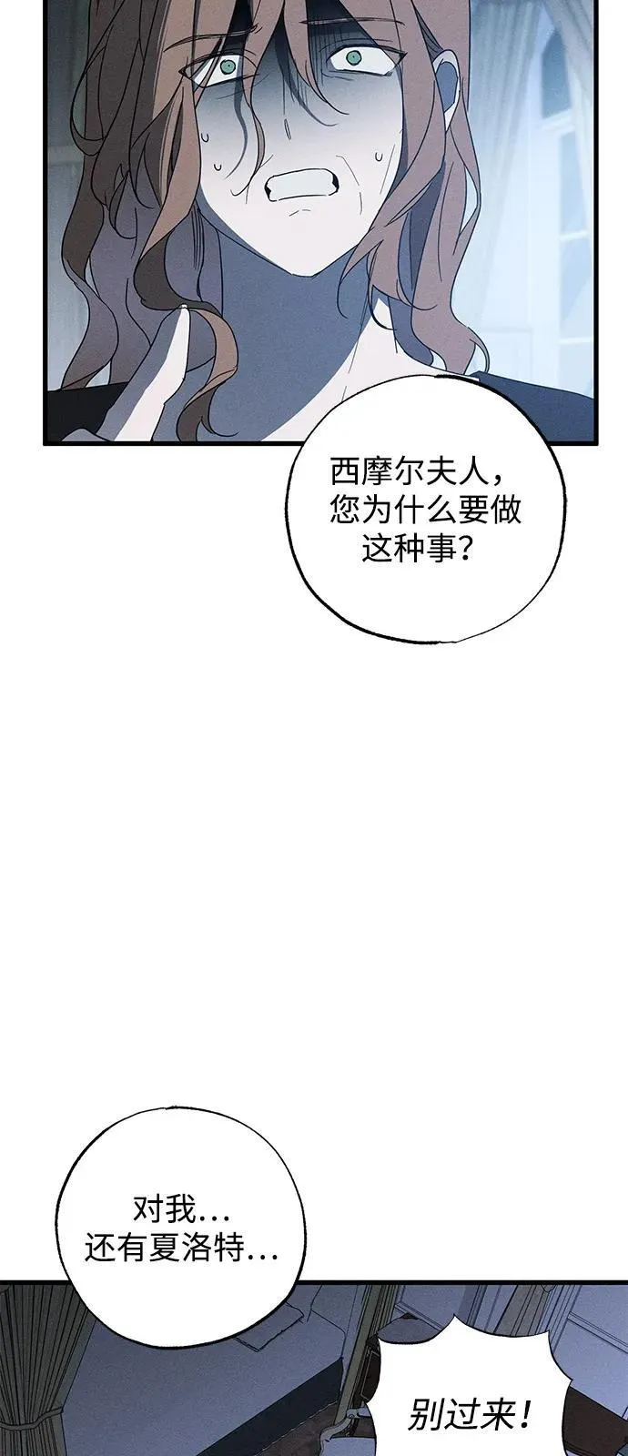 第65话 第66页