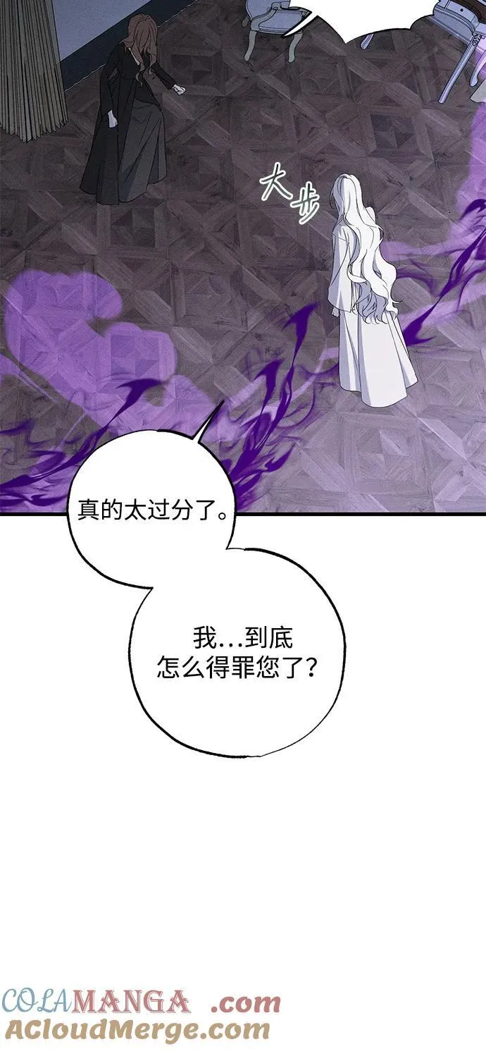 第65话 第67页