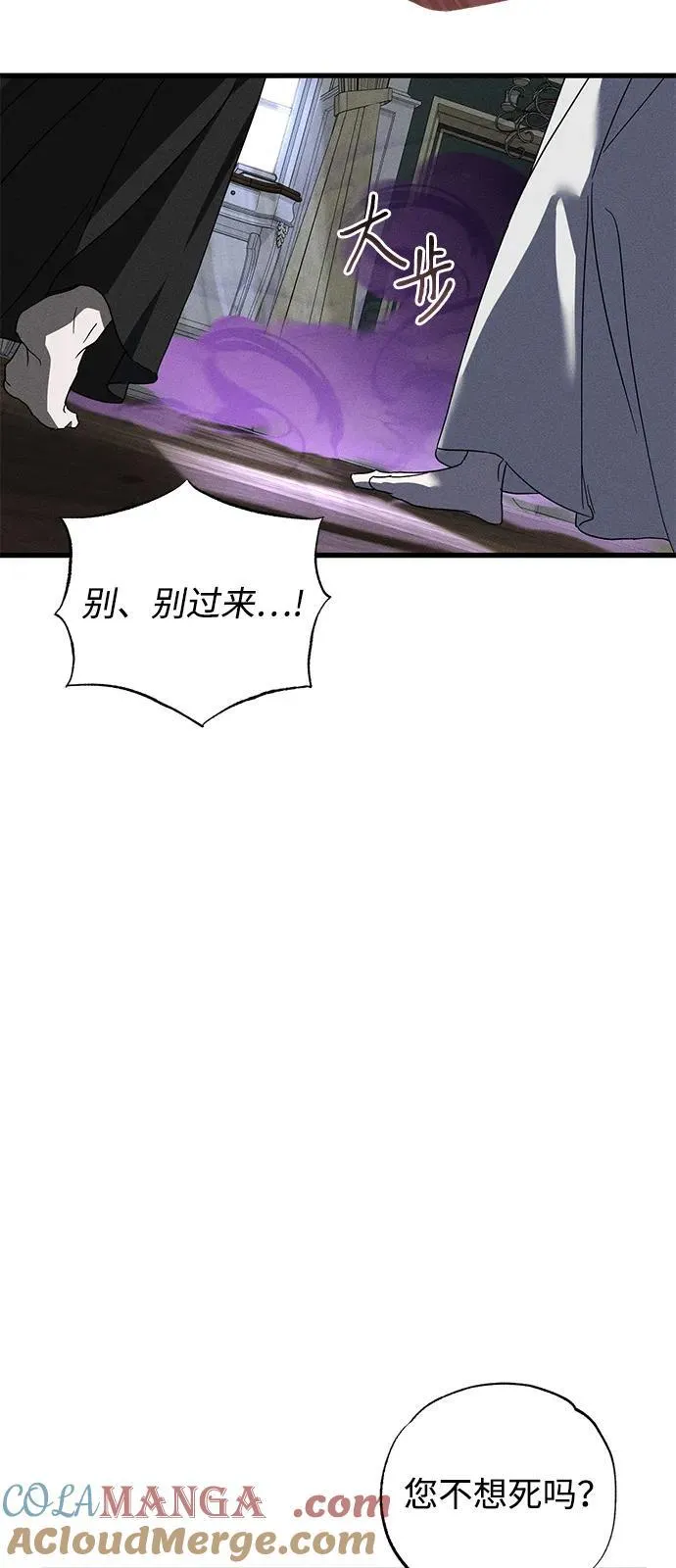 第65话 第70页