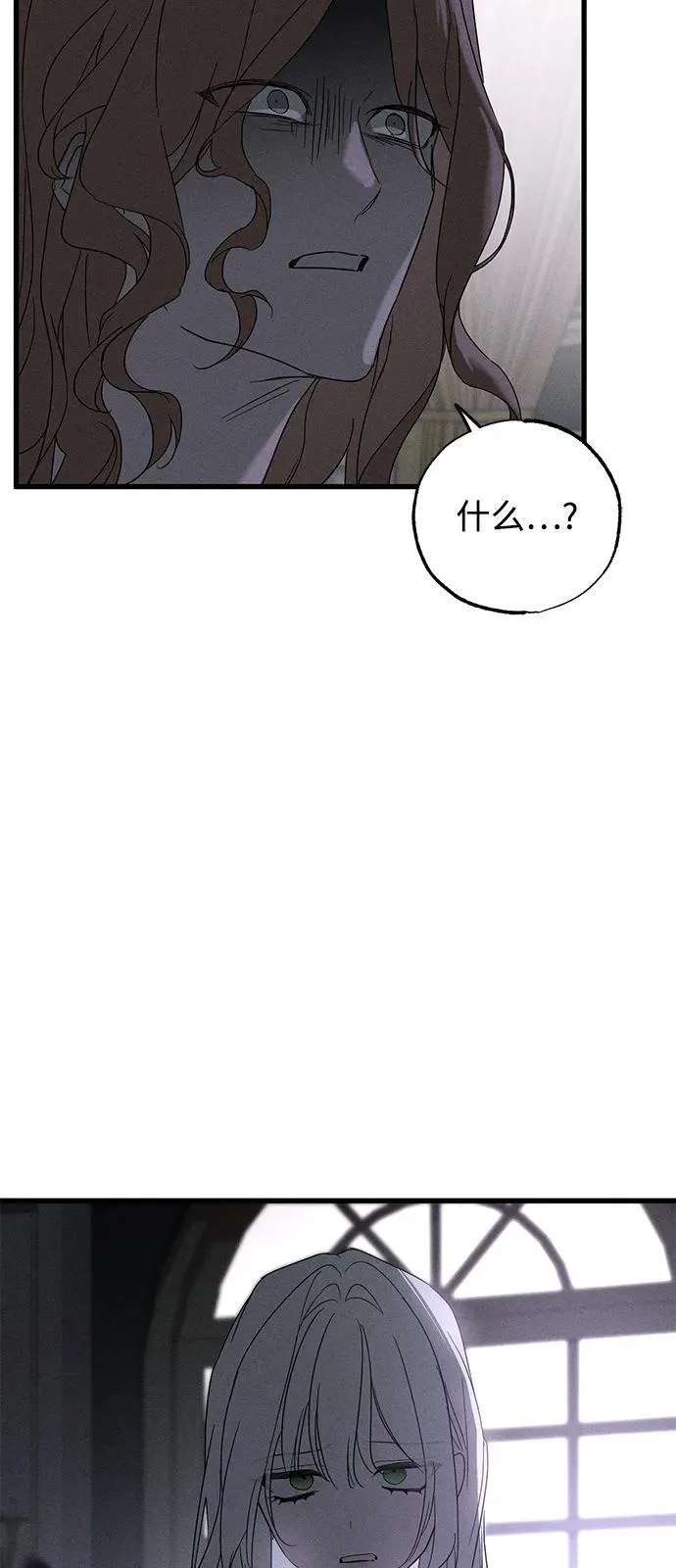 第65话 第72页