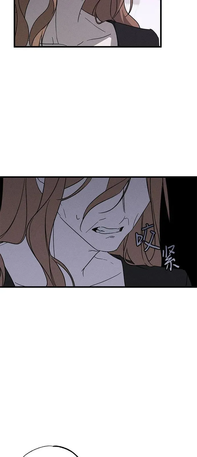 第66话 第5页