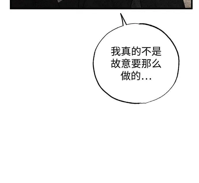 第66话 第9页